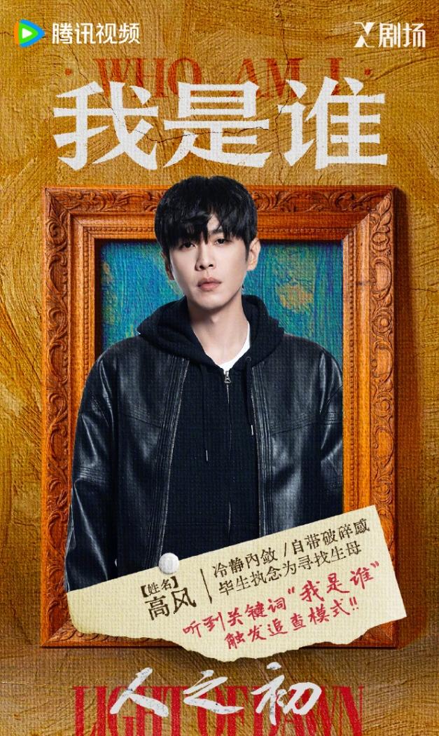 其实张若昀也没有营销的那么扛剧！他除了《庆余年》和《雪中悍刀行》之外拍的其他剧