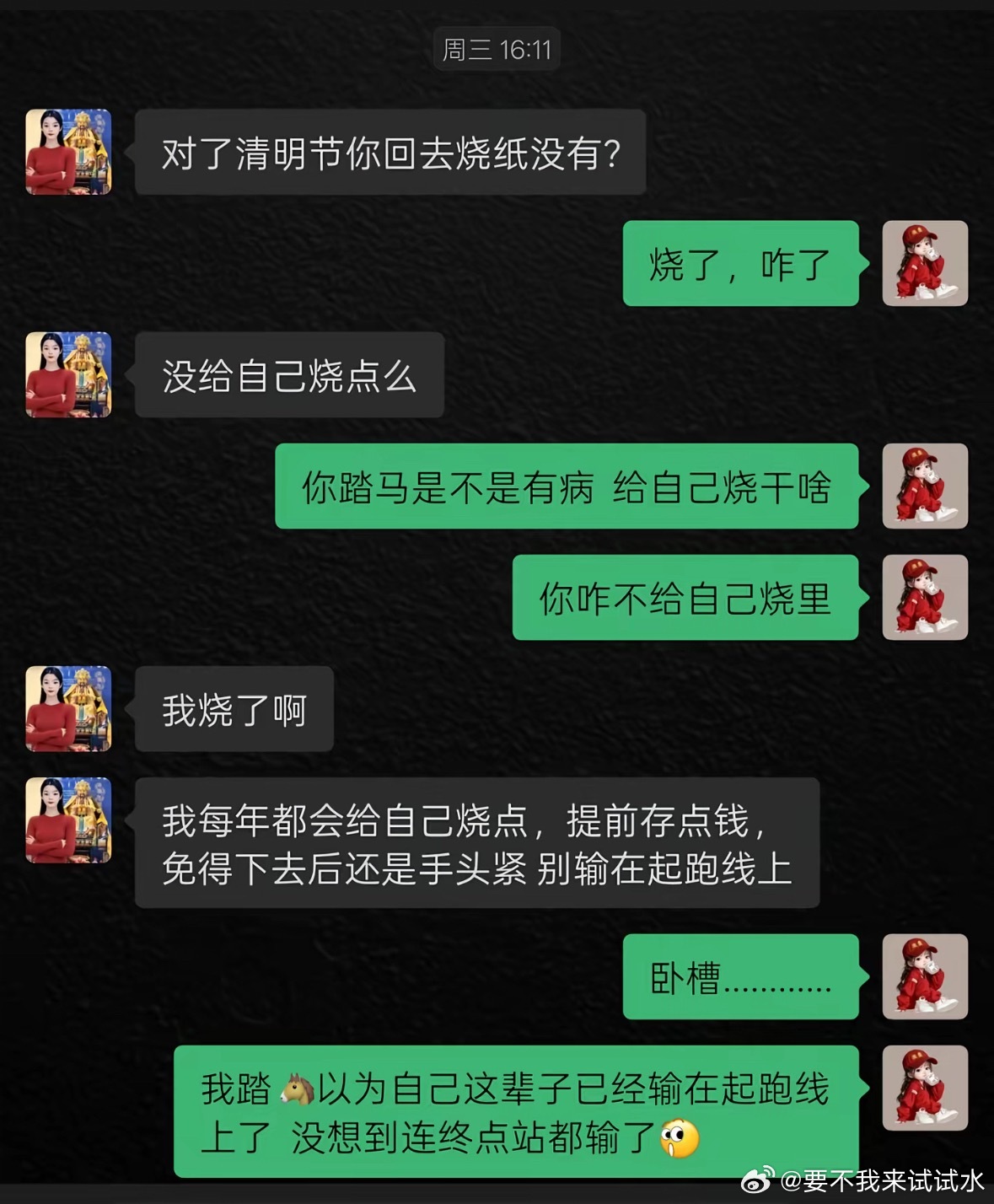 太卷了，卷生还卷死