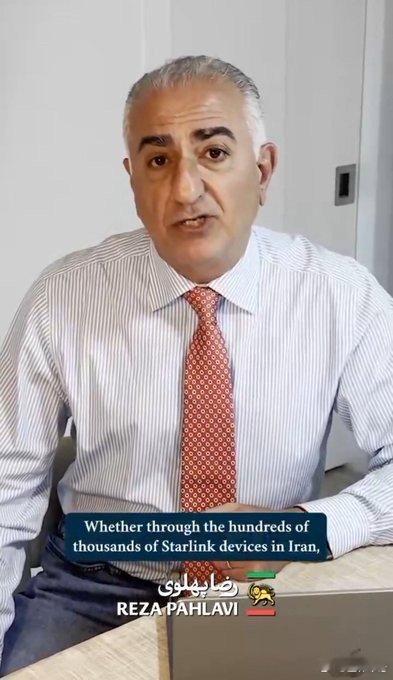 💥【伊朗国内现大量走私星链设备】伊朗王储礼萨·巴列维7日发布声明，指出伊朗政权