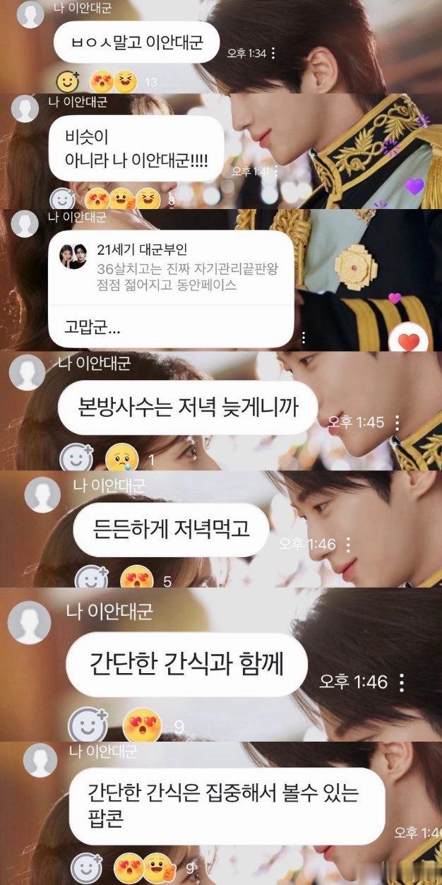 被“李安大君”笑死了哈哈哈哈哈哈哈哈哈哈你是哪位？我是李安大君！！！你有多