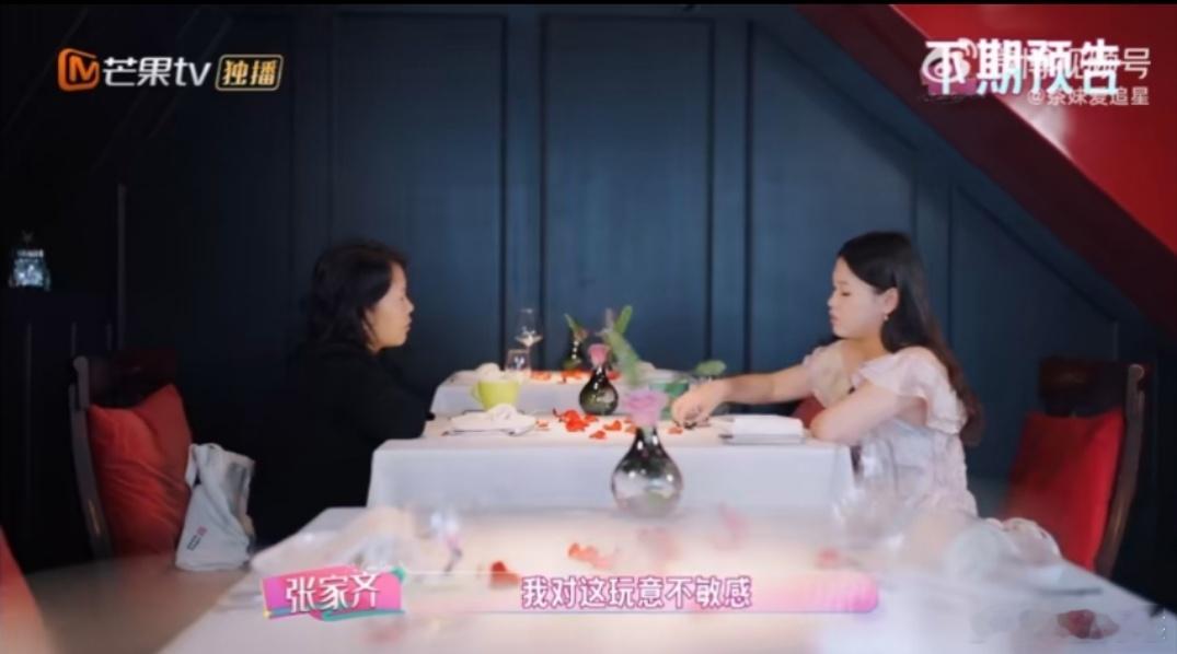 张家齐对妈妈说反感你原生家庭里积攒了十几年的隔阂，从来不是一句轻飘飘的“为你
