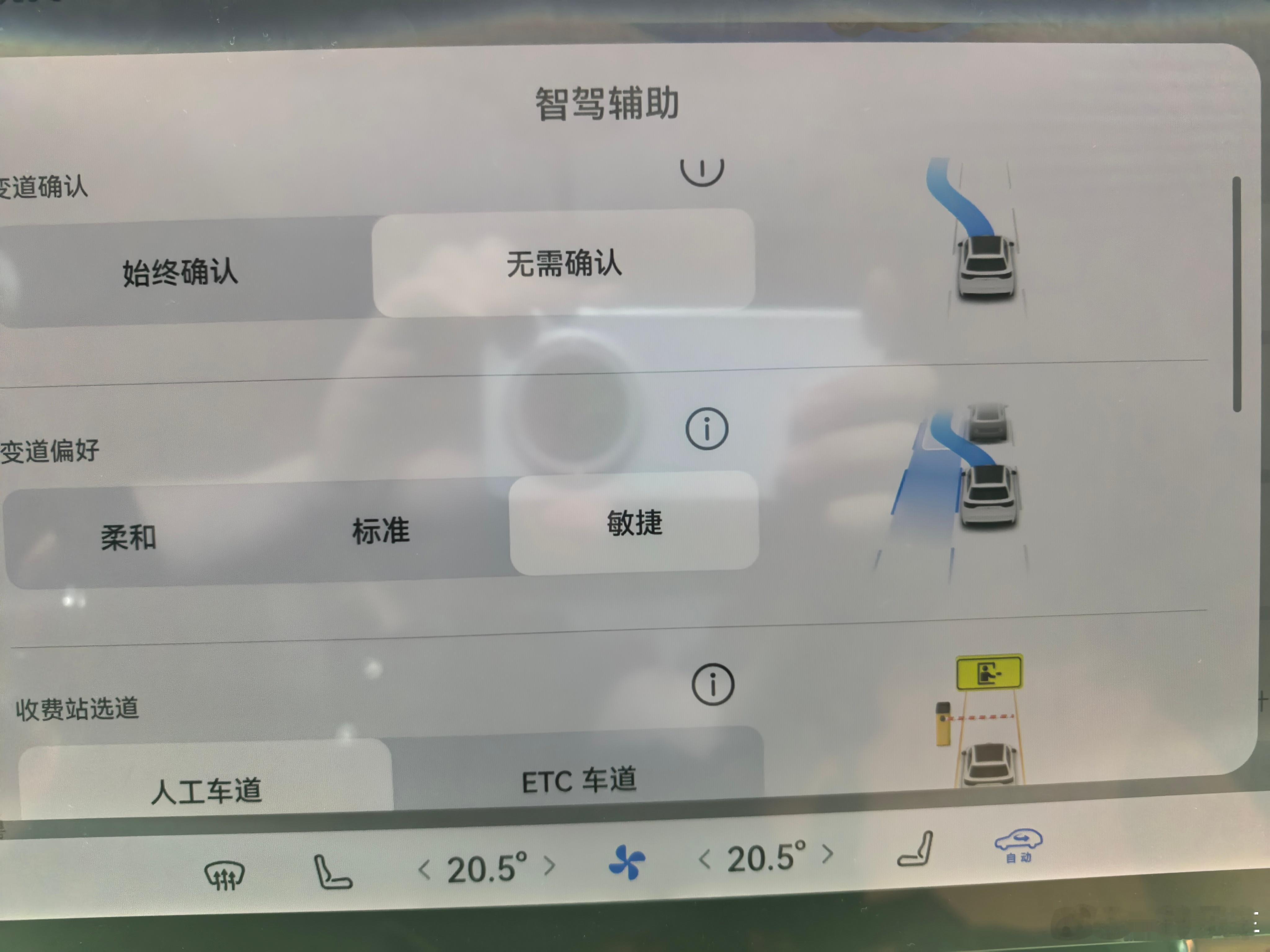 ADS3.3.2的超车变道能力显著增强，主打一个快准狠，连我这种开车追求效率的