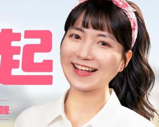 刚刚，绿营女将无预警宣布退出民进党！无党籍参选到底2026年选举进入白热