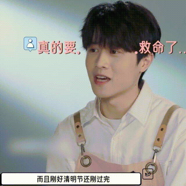 综艺里做蛋糕最糟糕的一集笑鼠我了！不过有时候我做蛋糕也是这样！临场发挥总有意想