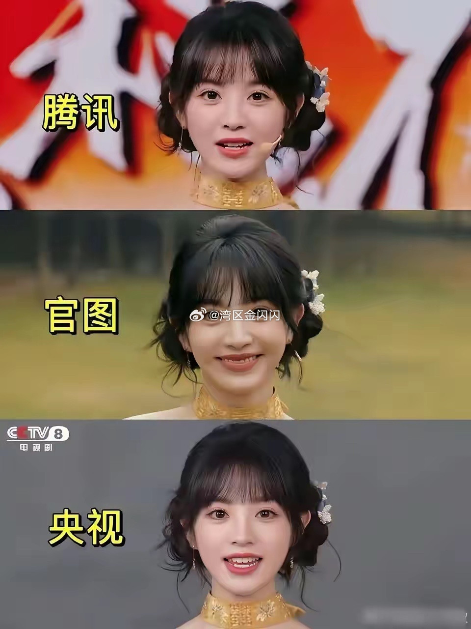 央视的镜头没有滤镜，偏偏最好看