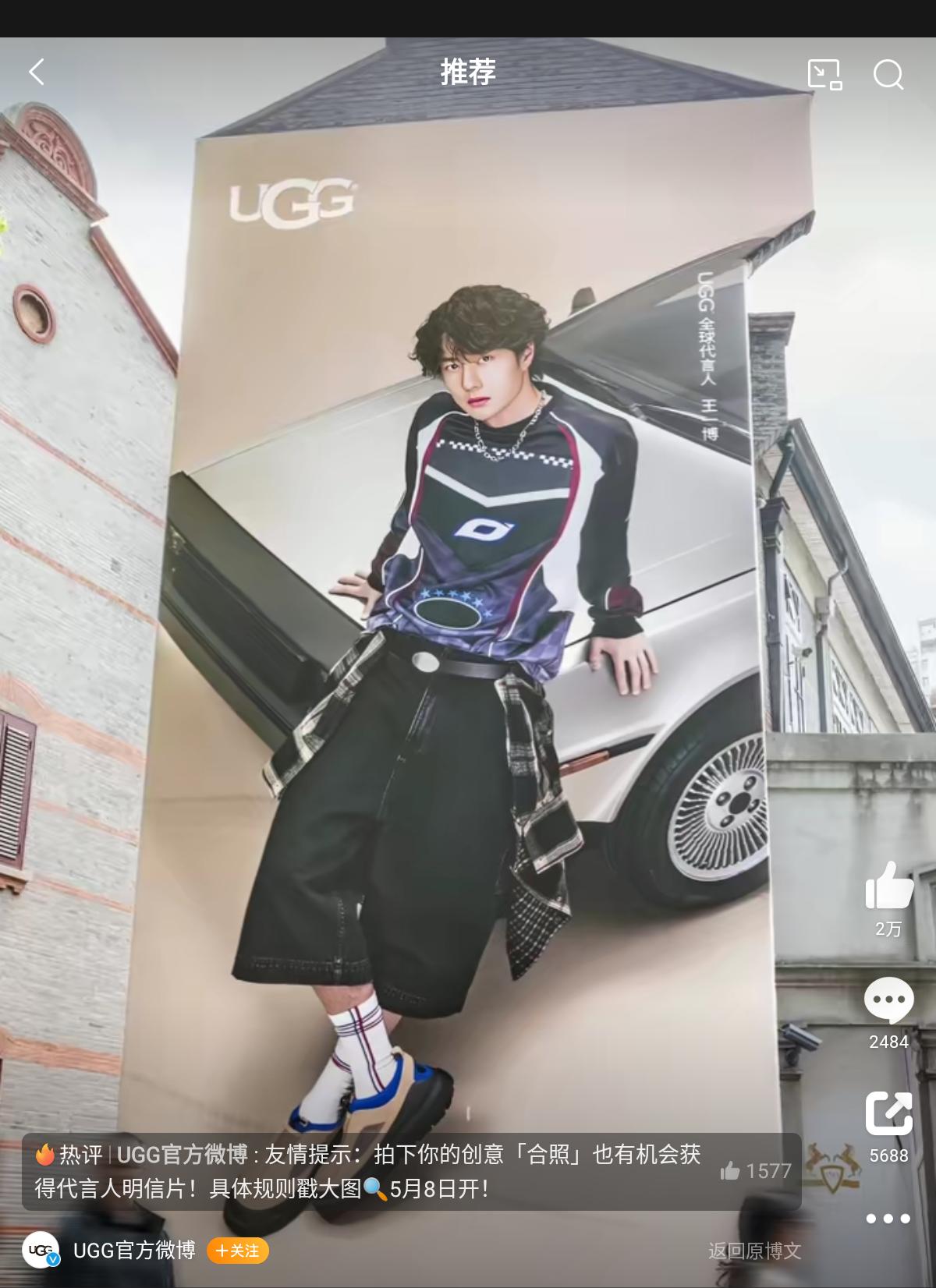 四月进入王一博赛季，上海现在到处都是他的地广，品牌纷纷配合他的活动投放地广。王一