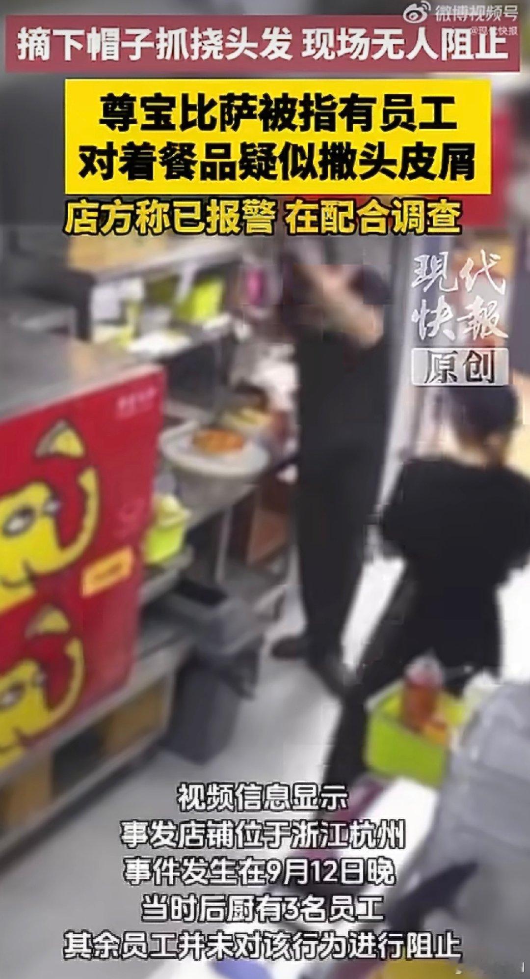 服了，其他员工见怪不怪说明是惯犯了吧。。。​