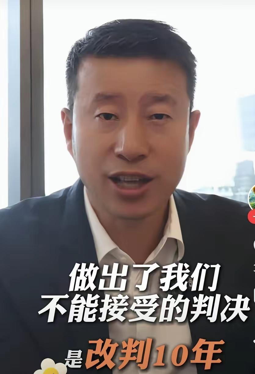王暖暖案终审改判33年4个月的消息，看得人心里一松——这哪是刑期，分明是给“