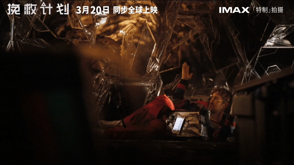 太阳熄灭人类怎么办最戳我的不是拯救地球的热血，而是两个来自不同星球的生物，在绝境