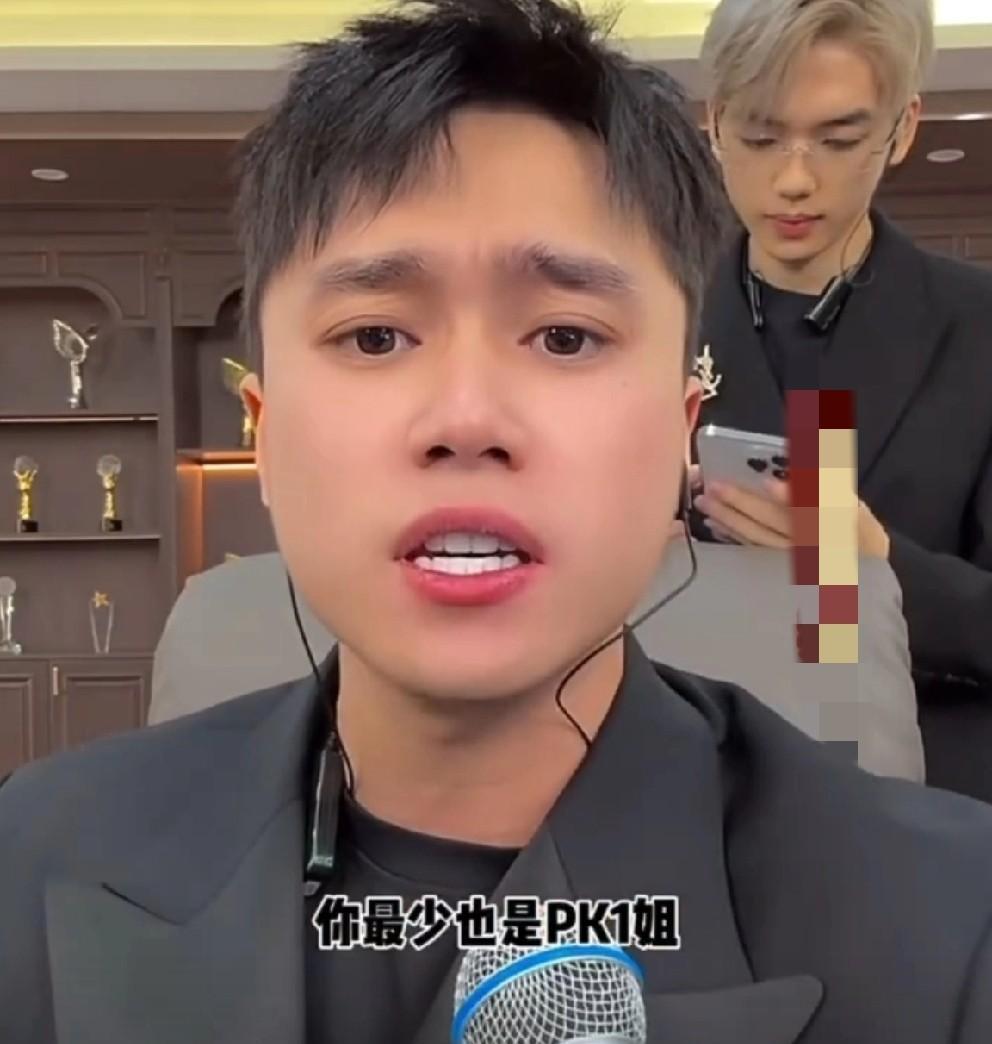 刘二狗表示不会回应任何碰瓷！我不会回应任何地方的小主播以
