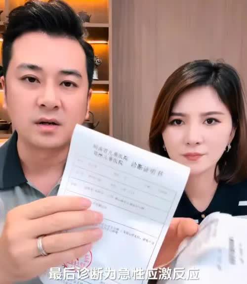 路嫂今天发了一个视频，路飞和路嫂两口子在视频里的表情特别的凝重。路嫂说他们的儿子