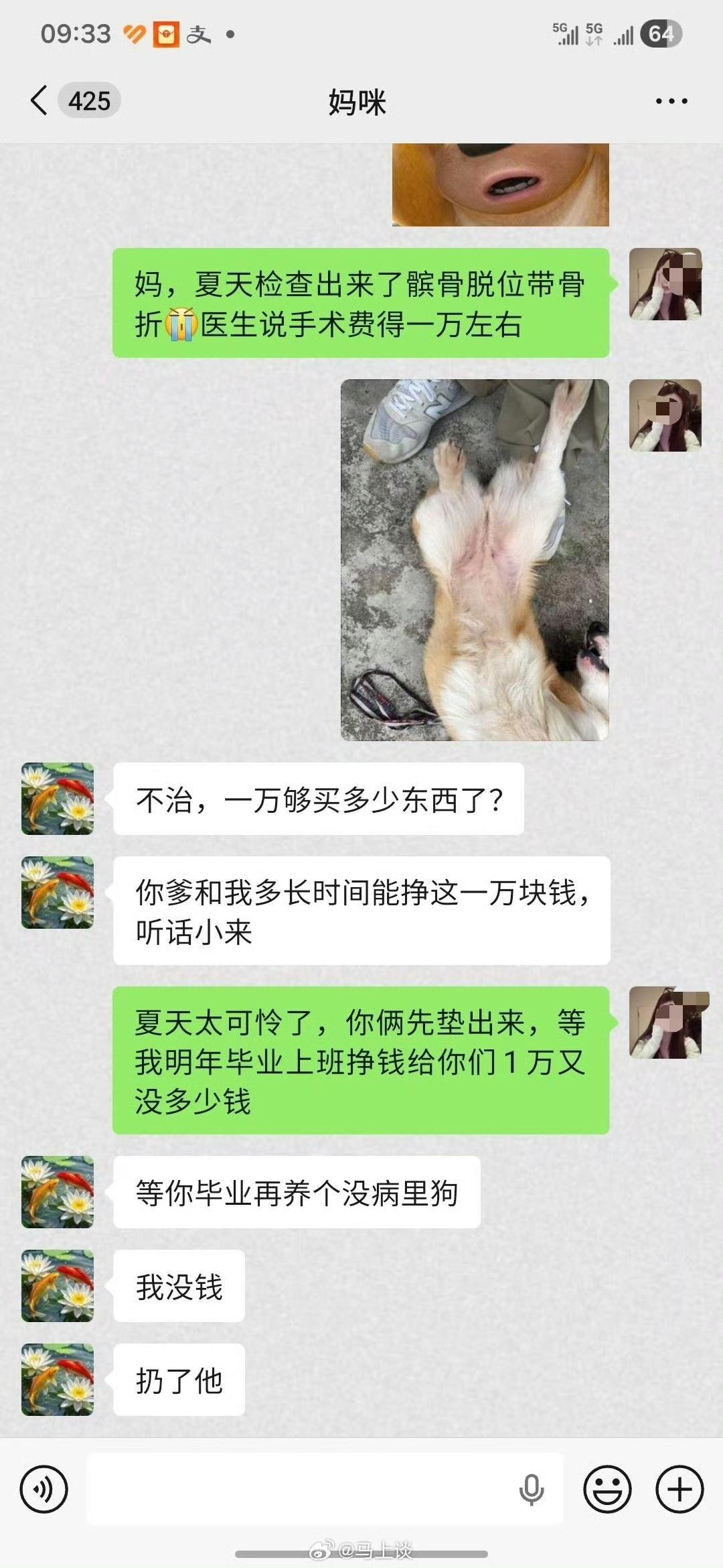 量体裁衣！