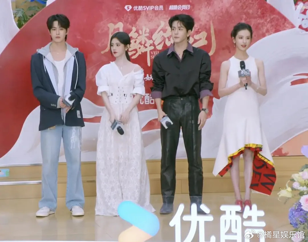 你们四个人当中有四个人的衣服都好丑