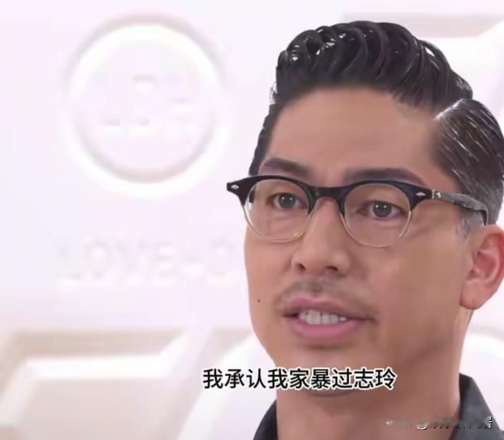 “我承认我家暴过志玲，主要是我再想要一个女儿，她不愿意生，”！他终于承认了！