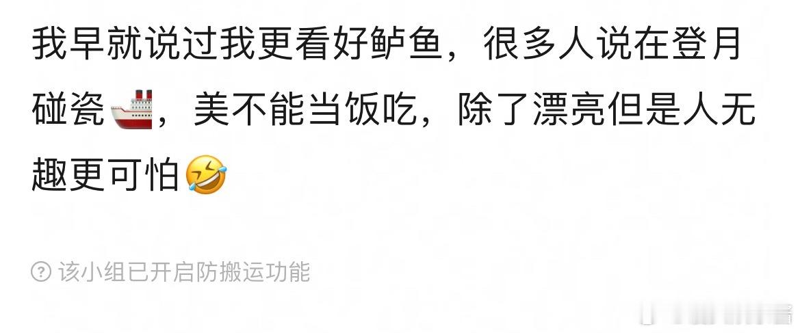王楚然、卢昱晓你更看好谁的发展