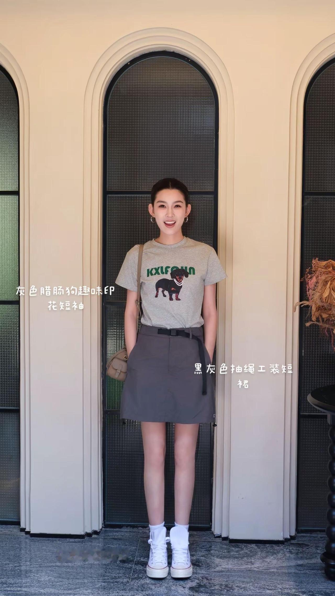 谁衣橱里能少得了一件短袖呢。整个春夏反复搭配的衣服今天穿什么梅西6到飞起休