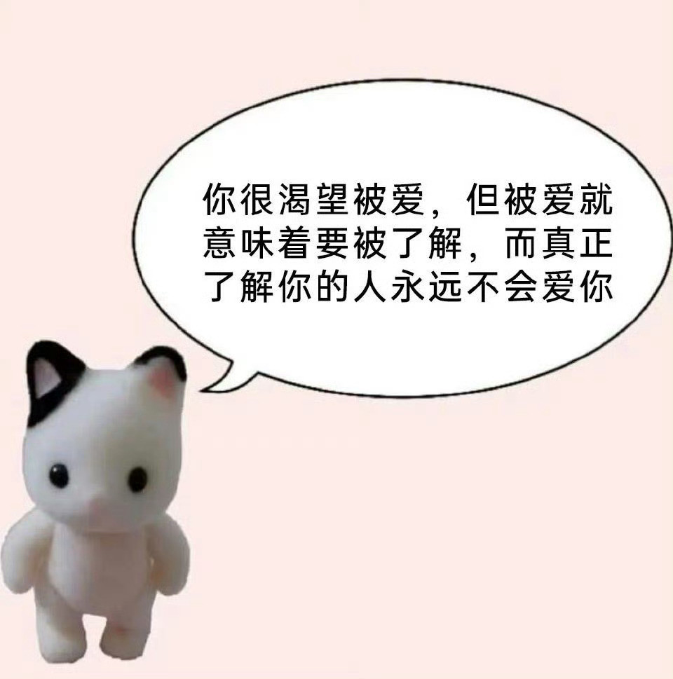 [哭哭]​​​