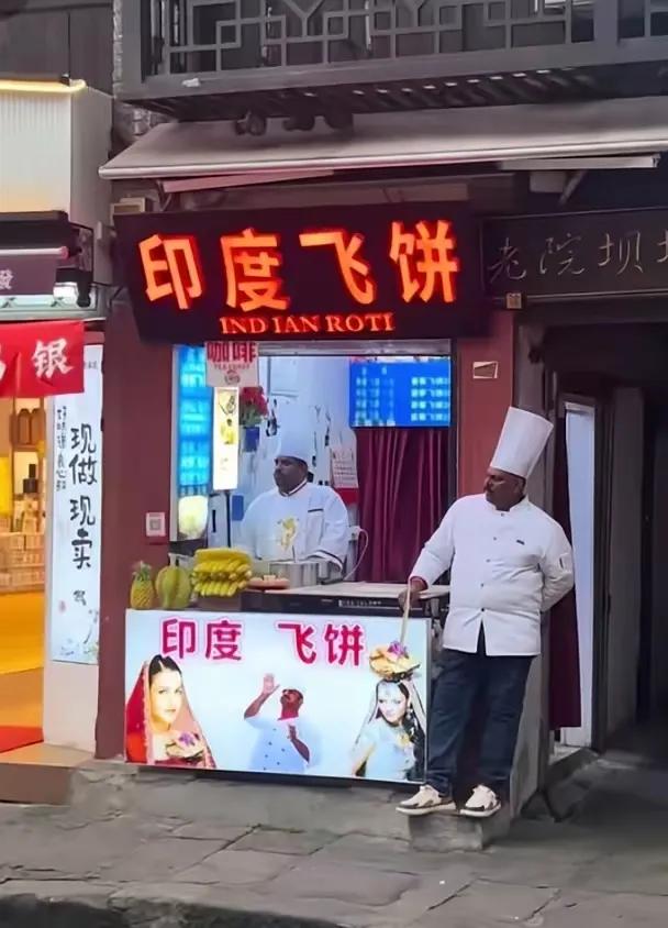 重庆大学城这家网红印度飞饼店凉了，路人只打卡不消费，真不意外这家印度飞饼要