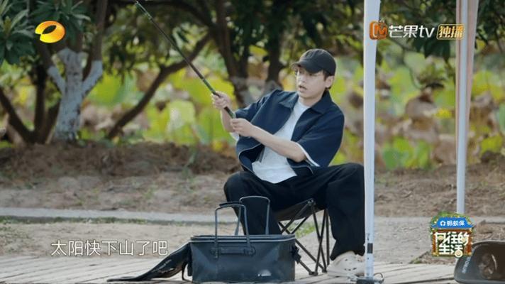 别人钓鱼靠技术，彭昱畅钓鱼靠剧情！这次是锈铁盆，下次是不是该钓起个古董花瓶了？建