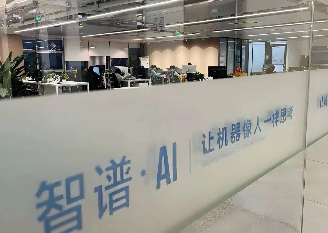 智谱AI深度合作10家公司（2026.2.20最新）（按原文顺序，附代码+核心