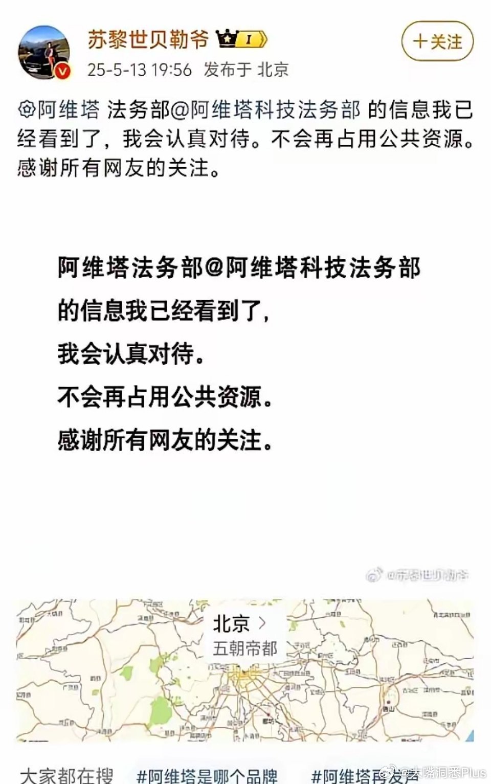 和袁启聪，小牛说车，一模一样，怎么就这么巧呢？背后都有某人的影子……​​​