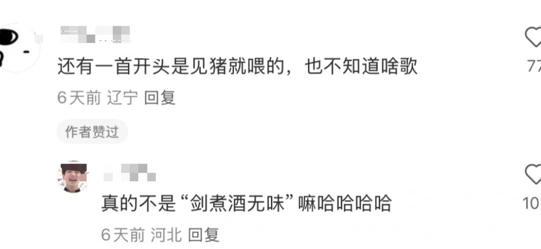 被这些空耳大神笑拥了假日先疯派春日放个疯​​​