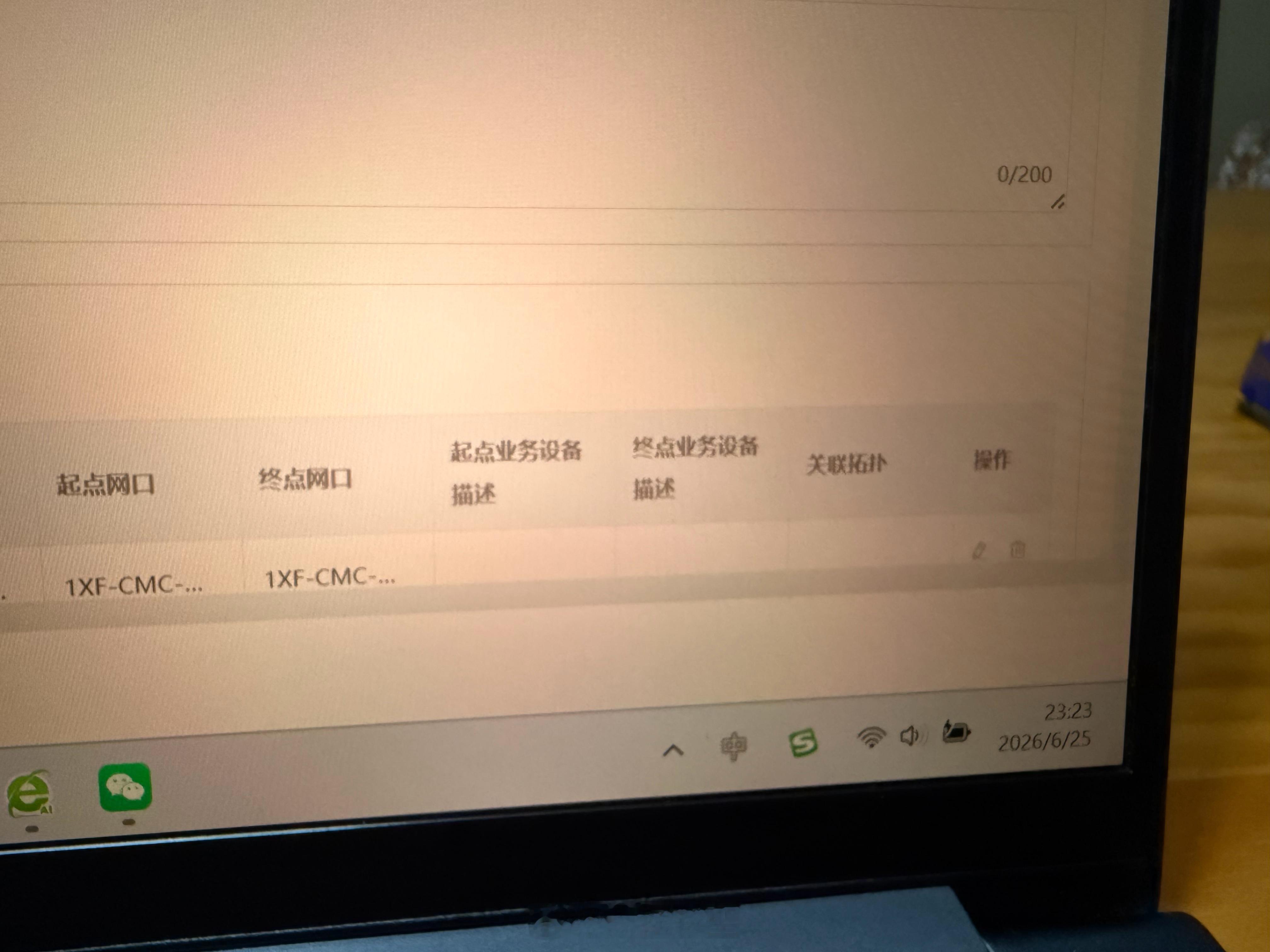 虽然我请假了，但是工作他没请到假。贵阳