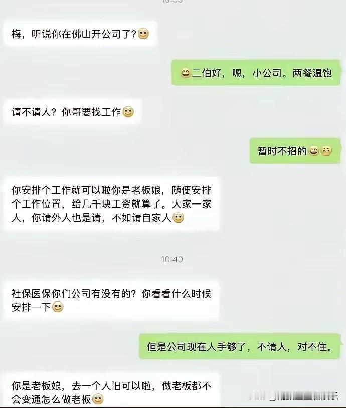 不懂就问，这局怎么破呢？