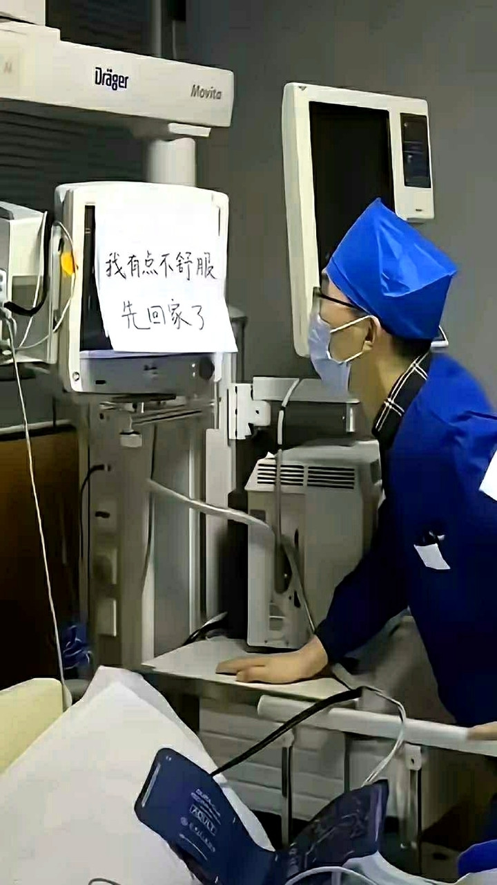 医生看到这个傻眼了