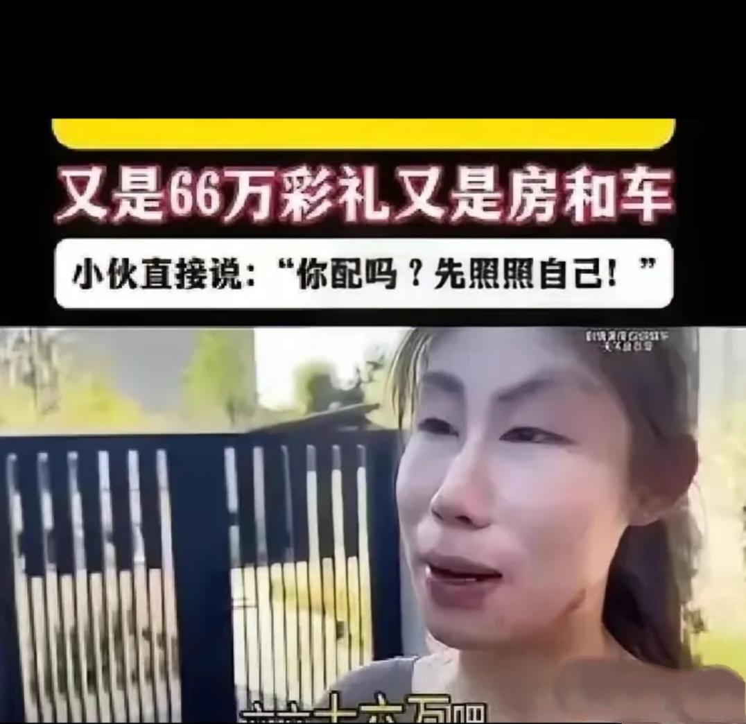 这么奇葩的相亲女，也是领教了!近日一男子在网上分享了自己相亲的奇葩经历，评论区