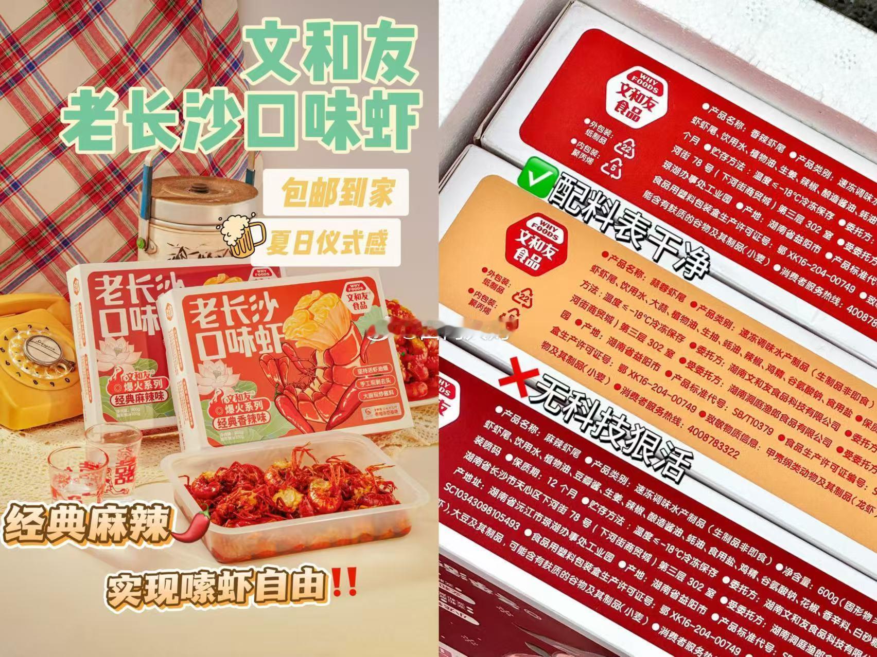 美好的周末就要开始啦!我再去拿瓶啤酒~顺便深夜放毒,拉上粉丝一起胖!(其实本