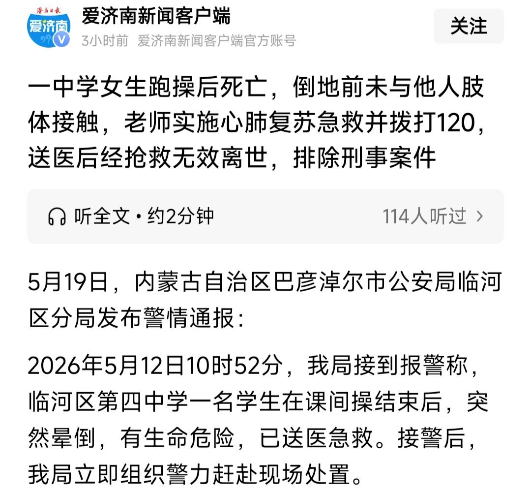 确实阳了以后的身体变得很差，不要随便去乱剧烈运动。因为剧烈运动会导致你的心脏