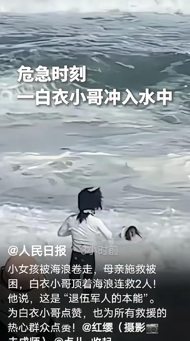 央媒聚焦，白衣飘逸长发小哥风采难掩，多重身份揭晓，誉为揭阳“现代赵子龙”！