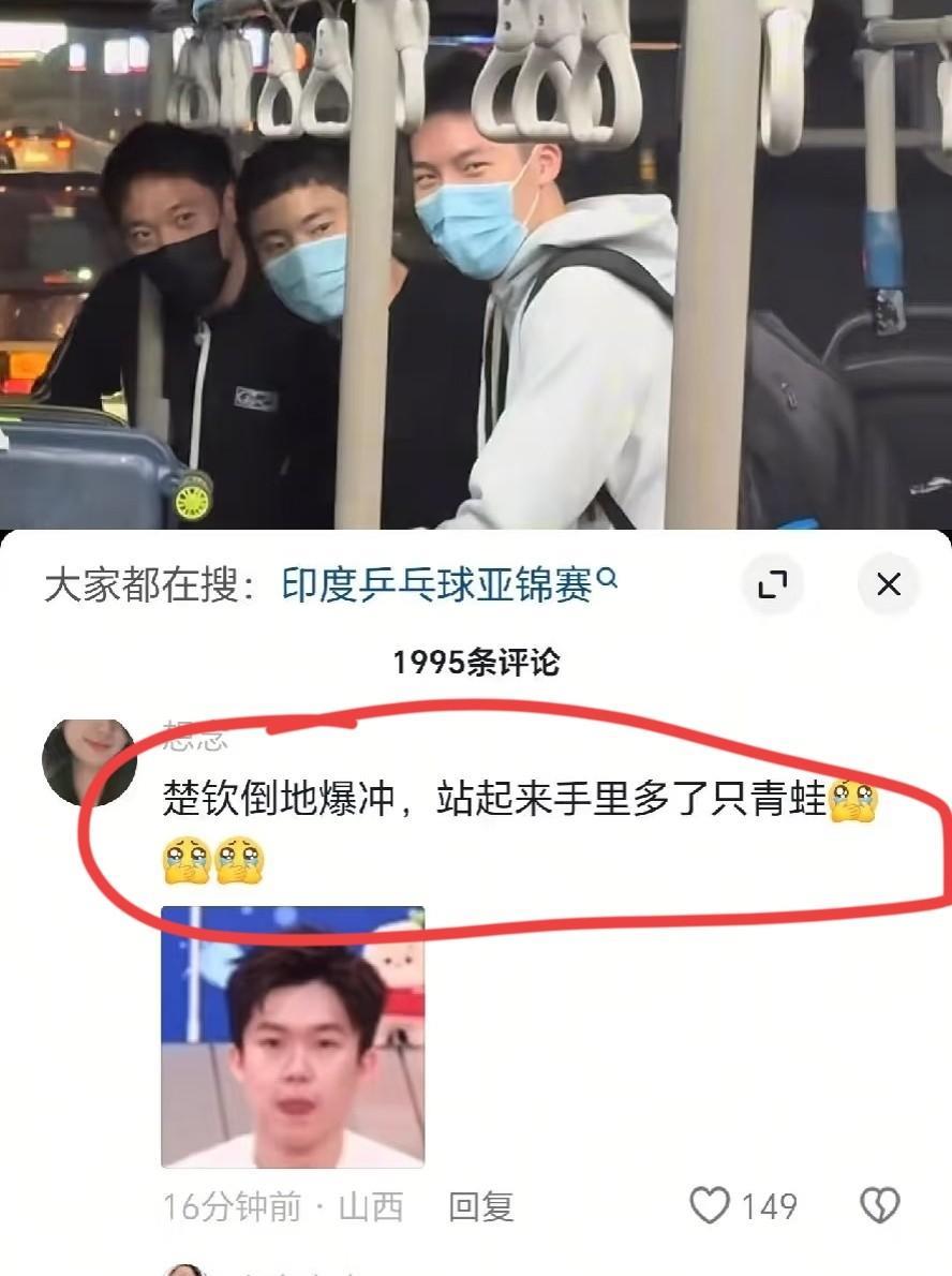 笑不活了，牛冠凯好不容易发了一个在印度的视频，却要笑死在他的评论区了，有人