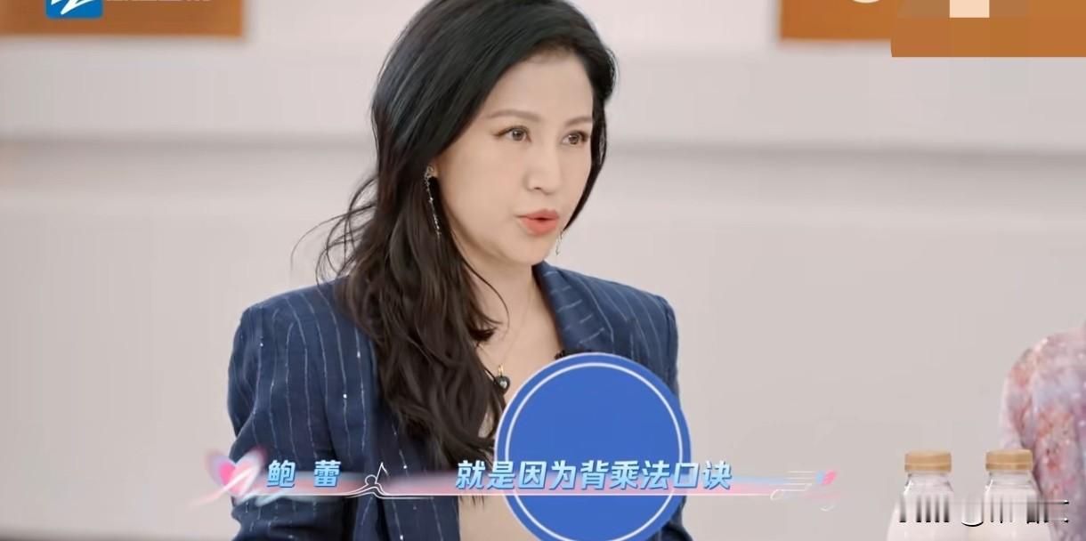 鲍蕾拍桌到手肿！陪娃写作业的痛，每个家长都懂鲍蕾在节目里说的那番话，简直戳