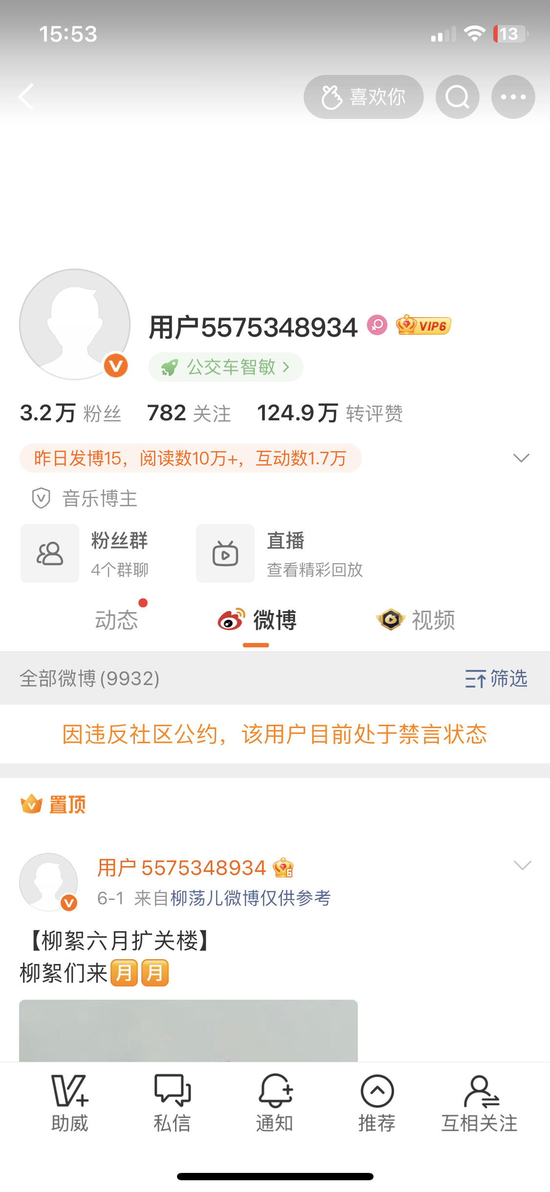 （）发力了
