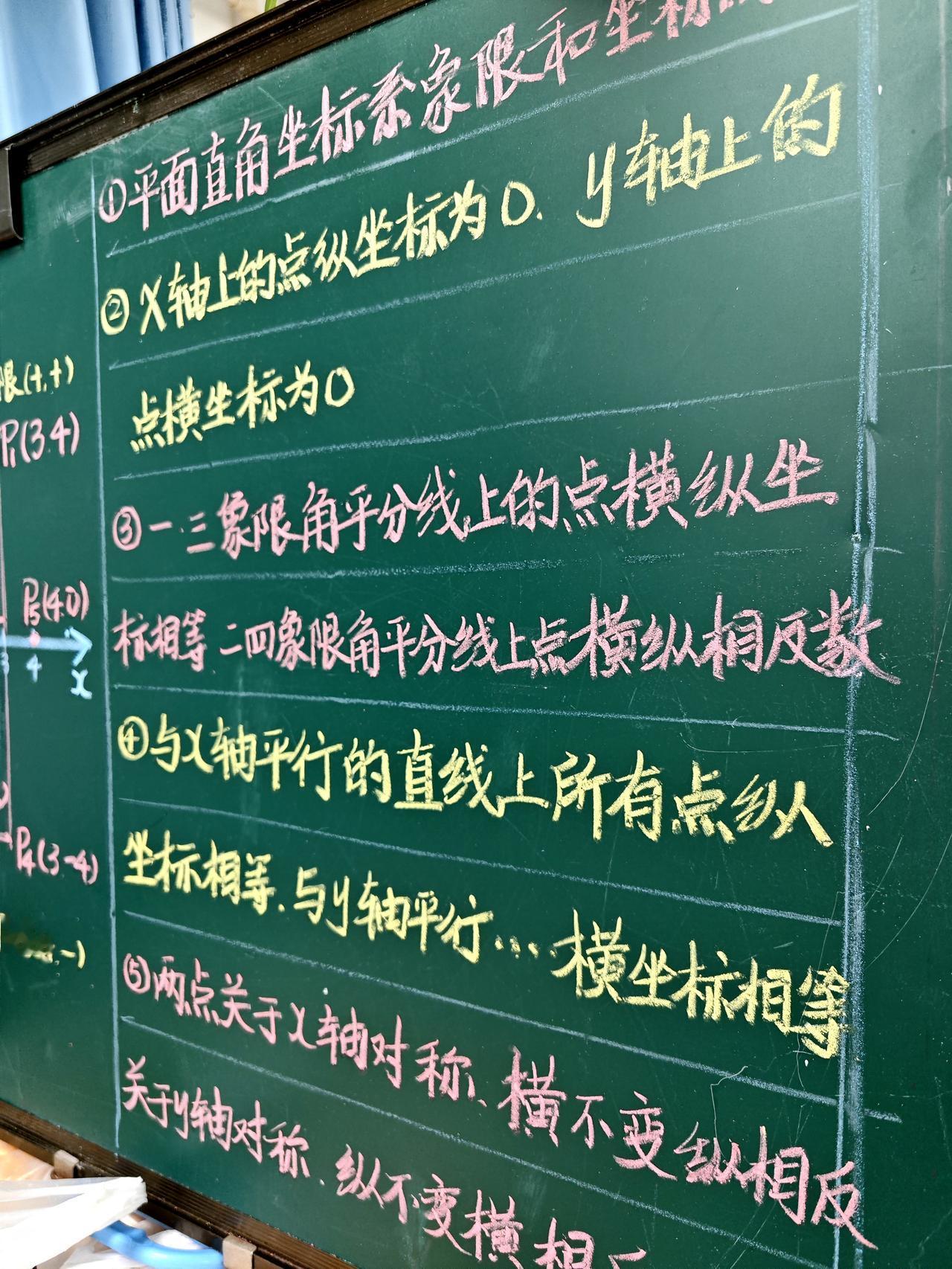 教书的最后一段岁月，2025年9月30日，国庆假期前一天，恰逢星期二，上午第一第