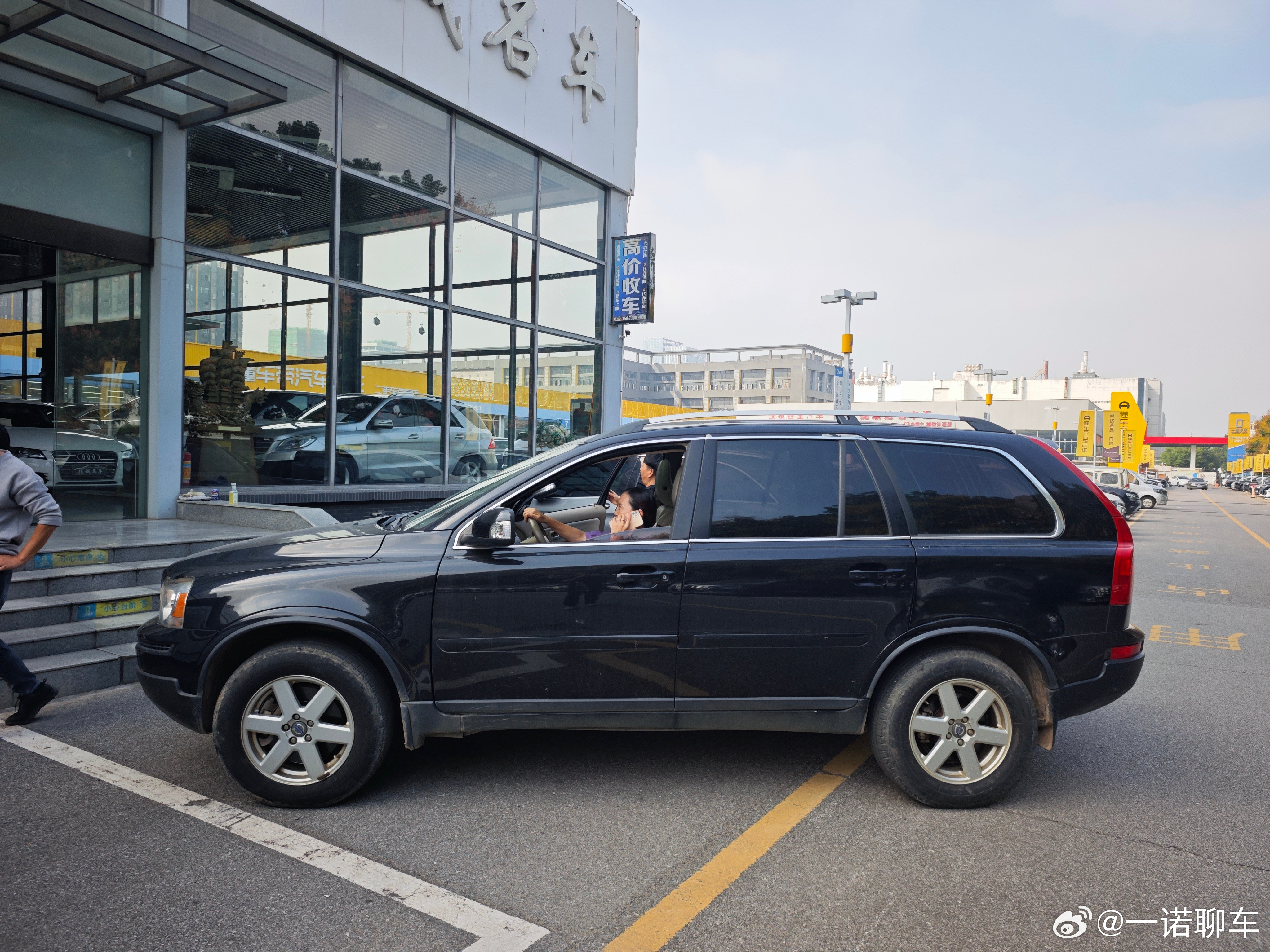 大姐真有实力12年买的xc90新车当时落地70多33万公里现在别人给