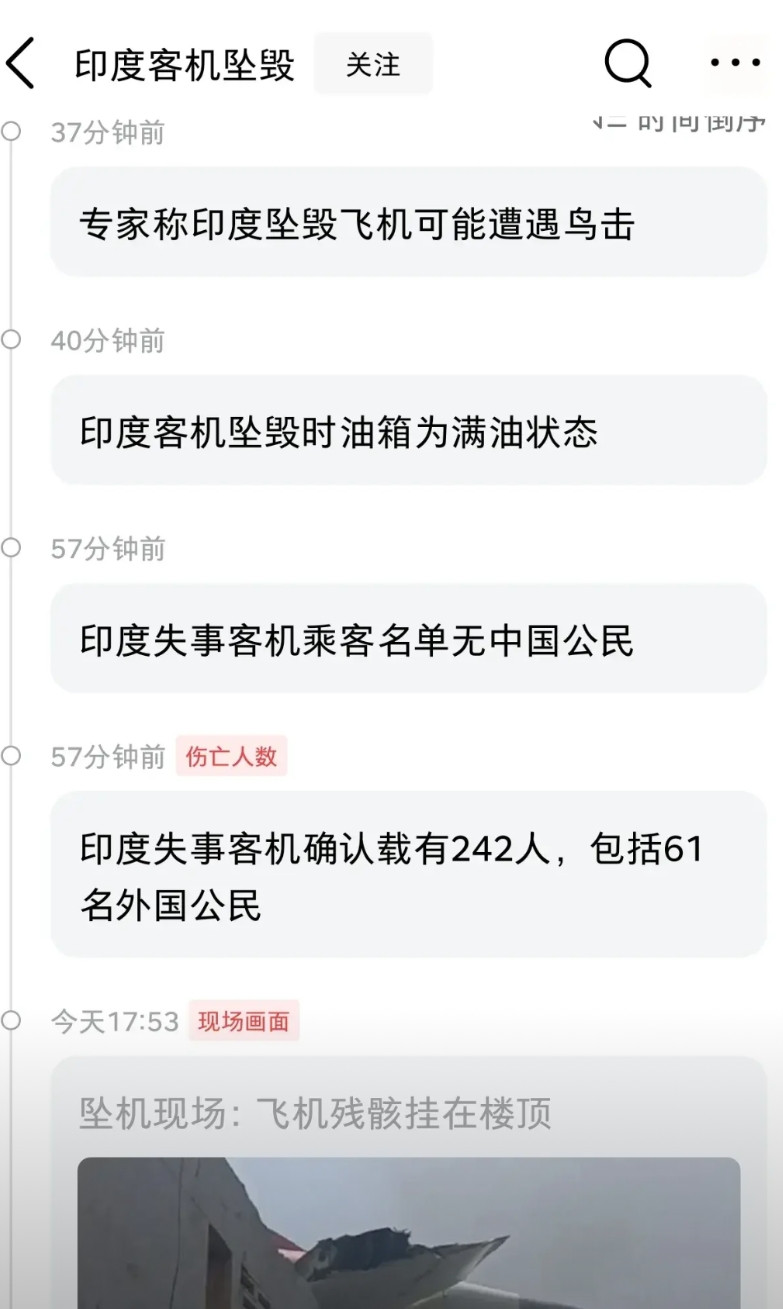 当波音遇上印度，一种新的悲剧叙事方式1、又是波音！之前已经被曝出其制造生产过程