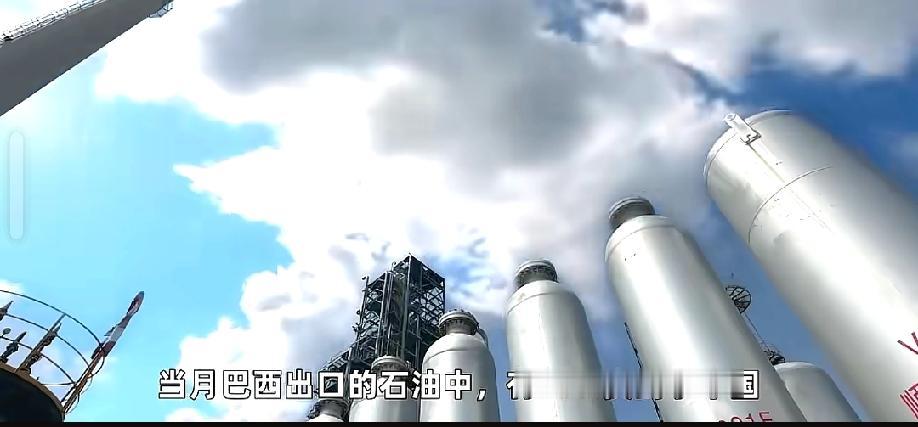 原来巴西才是我们最好的朋友、最佳伙伴!2026年1-3月巴西对我们的石油出口增加