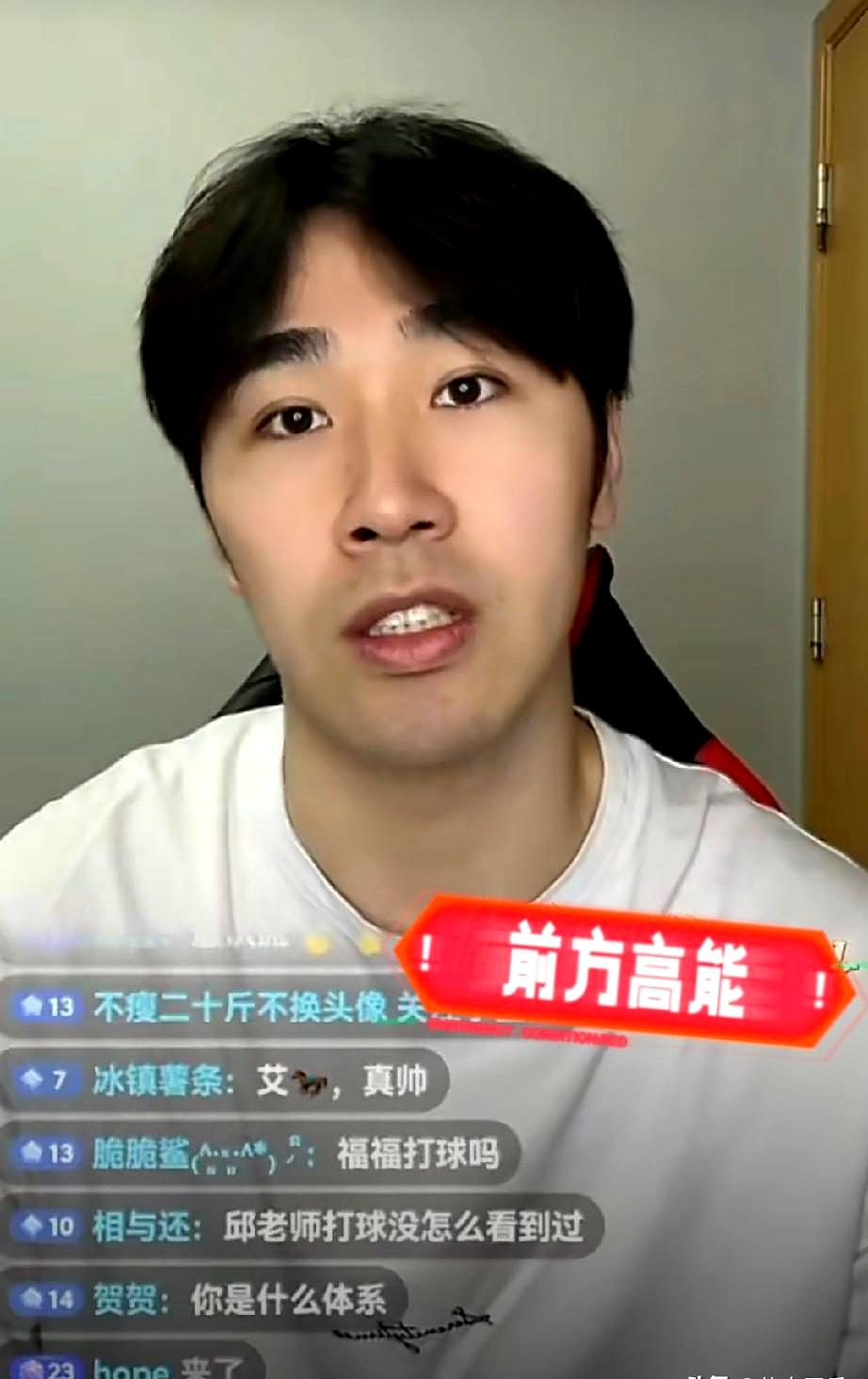 闫安在场边打趣时，镜头一晃，邱贻可“先到的是肚子”成了笑点。人家当年被叫国乒里