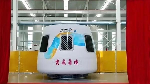 载人航天返回软着陆试验成功。1月18日，穿越者公司的“穿越者壹号”载人飞船试验