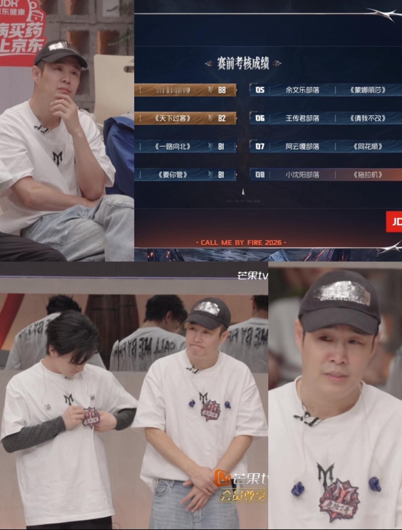 小沈阳：初舞台第一到二公倒一，这落差也太狠了！初舞台《我只是个传说》，9秒真声