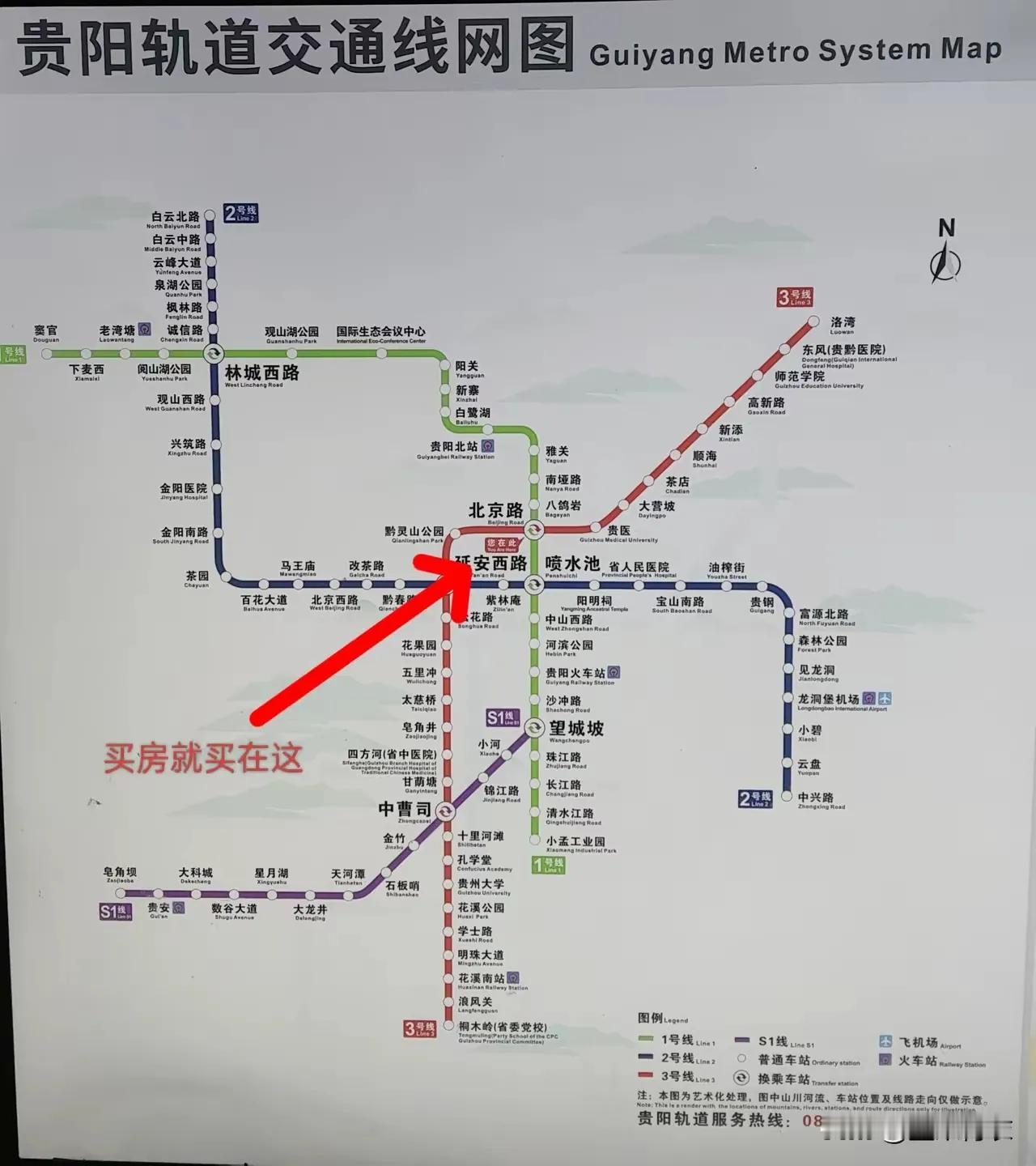个人认为贵阳的这个地铁规划还是不错的。而且还有一条大环线，真的一个地方的地铁的上