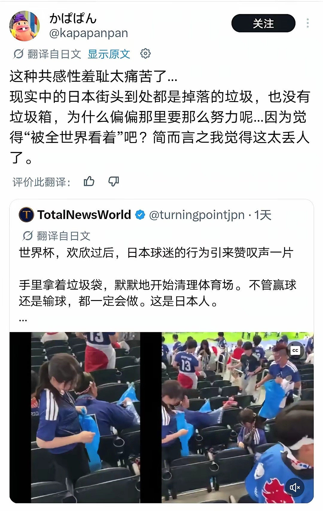 现实生活中的日本长啥样?日本妹子告诉你。