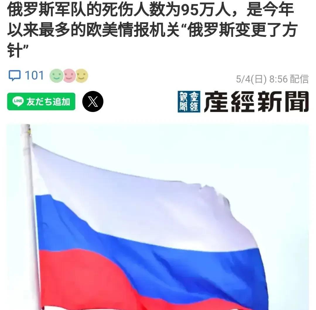 谎言终究是谎言，总有编不下去的一天。三年来，乌克兰总参谋部每天坚持向外界发布俄