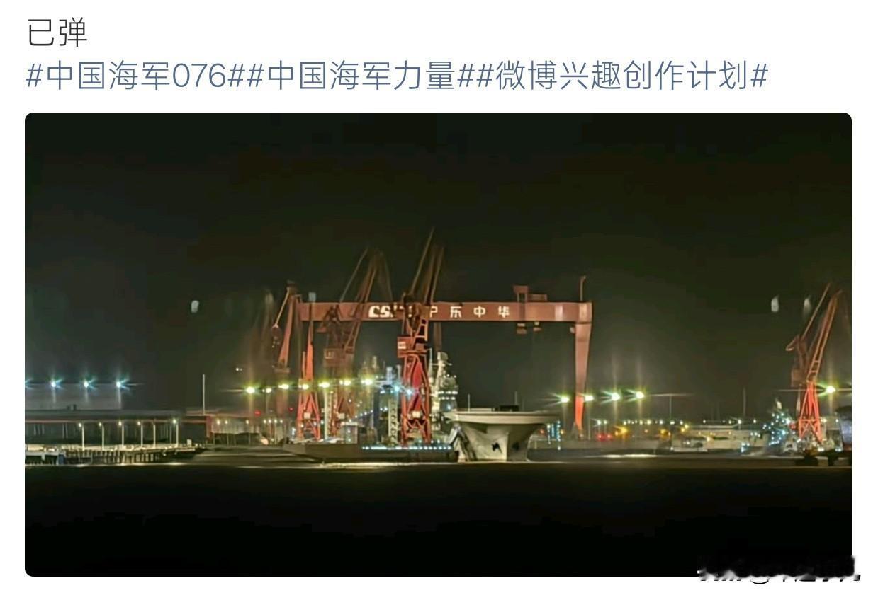 这两天,又在传51已经电磁弹射小车了,进度是不是有点太快了?近日,网上盛传的