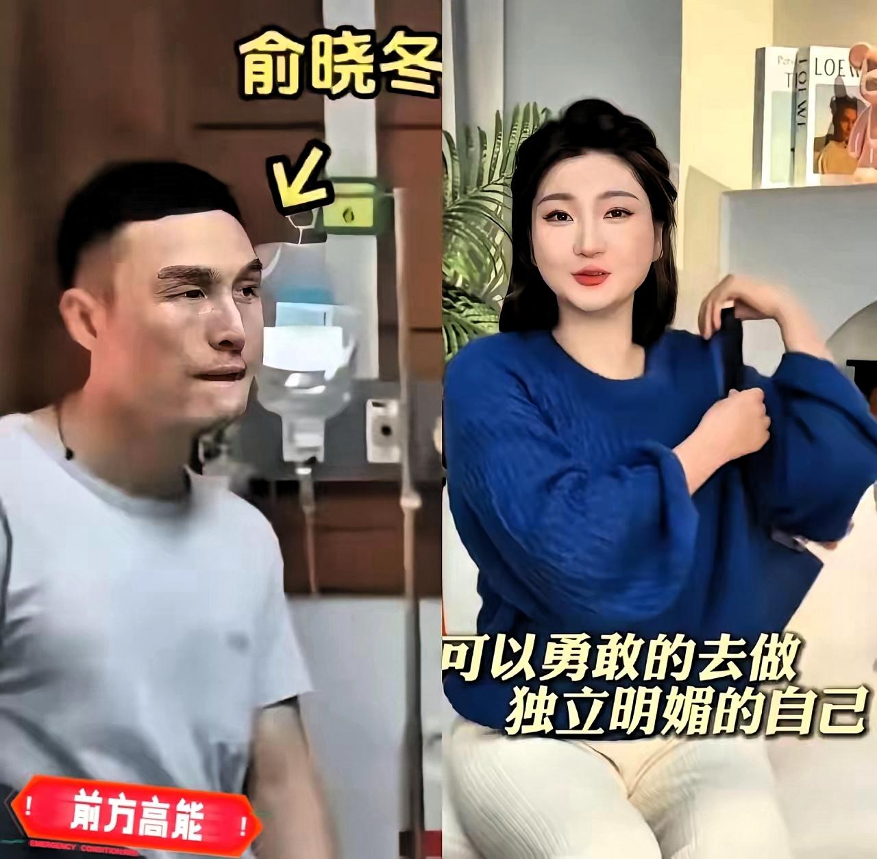 俞晓冬居然会说泰语！王暖暖透露泰国庭审上，他用泰语跟法官交流，被判33年时还立马
