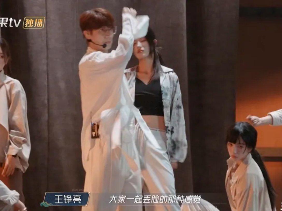 在快乐老咖排练《一人行》时，导演的话让王铮亮陷入难堪。导演对张远和王铮亮说跳舞得
