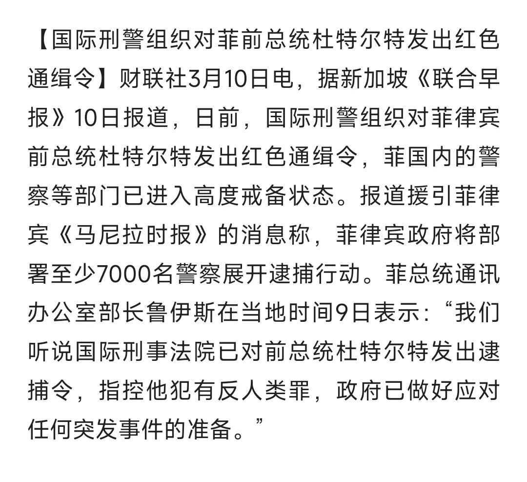 反人类罪，做哪些算是这个罪？